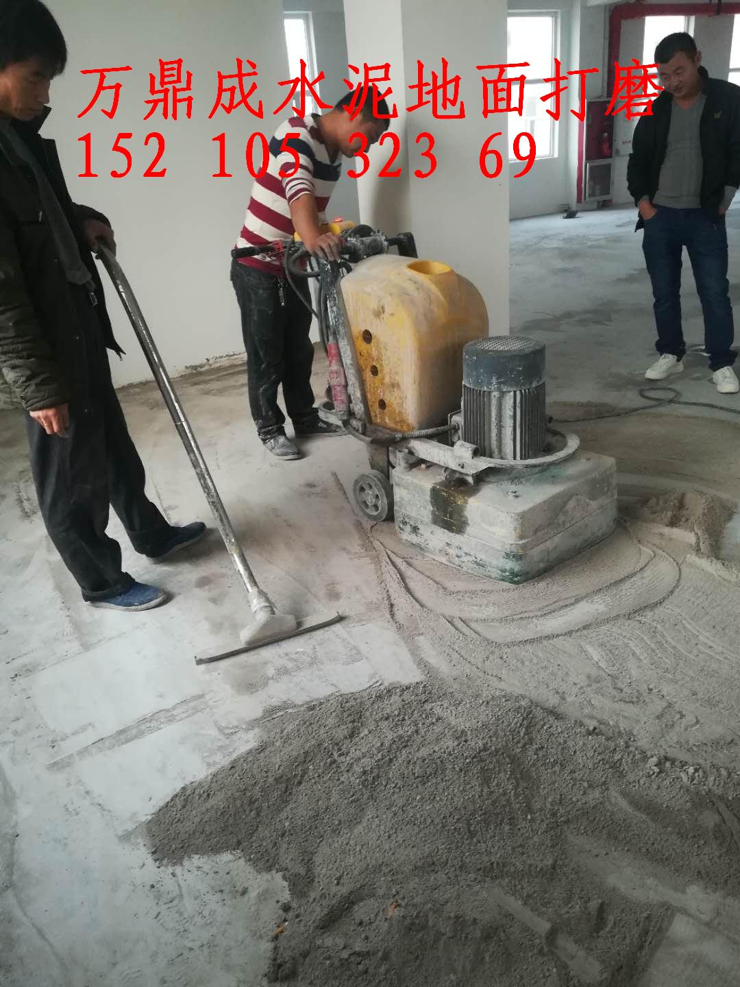 天津开发区水泥地面起灰起砂固化处理